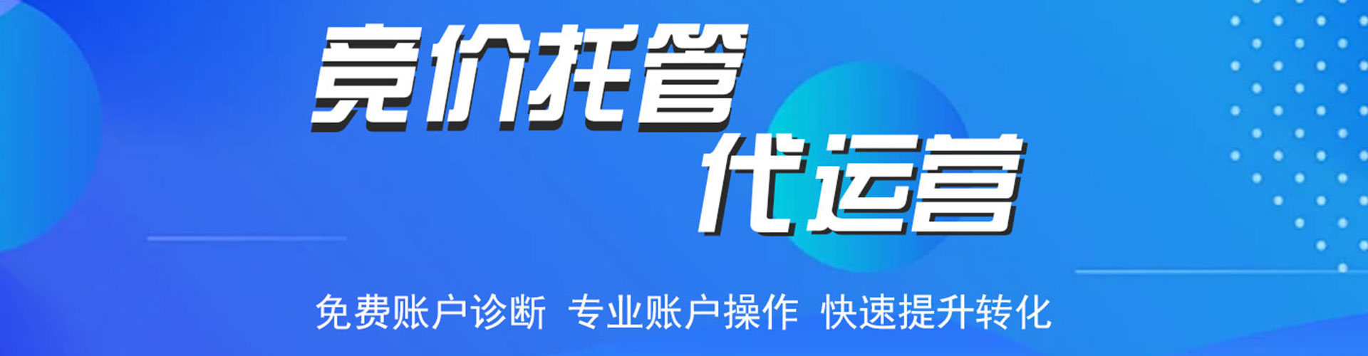 蚌山百度竞价排名